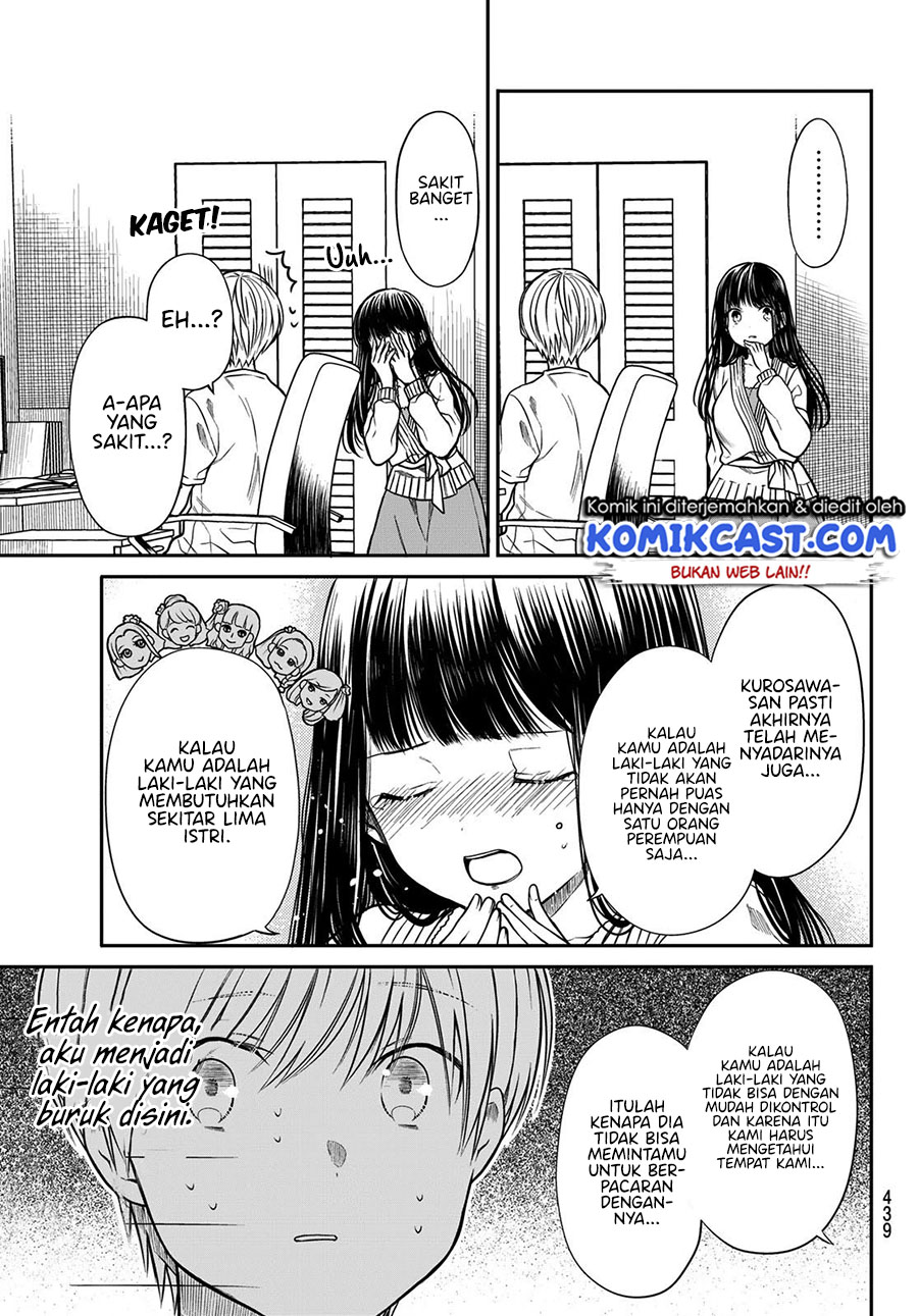 Danshi Koukousei wo Yashinaitai Onee-san no Hanashi